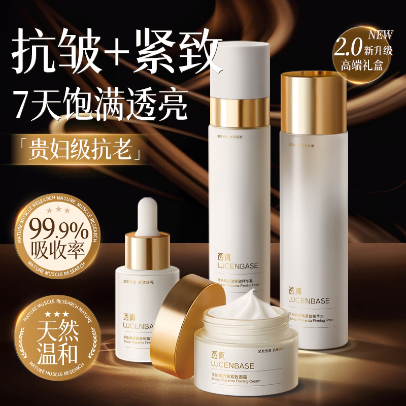 提亮水乳排名前十名有哪些? 打造透亮肌肤的秘密武器-水乳-淘宝百科网