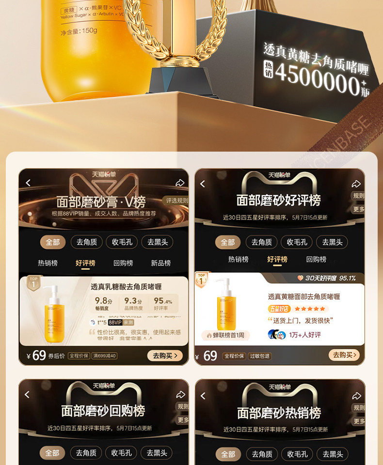 20240726 Подробная информация об отшелушивающем геле с лактобионовой кислотой-Yumeng-9_07.jpg