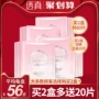 Mặt nạ trong mờ axit hyaluronic axit ẩm giữ ẩm giấc ngủ dùng một lần thu nhỏ lỗ chân lông làm sáng màu da đích thực - Mặt nạ mặt nạ trị mụn