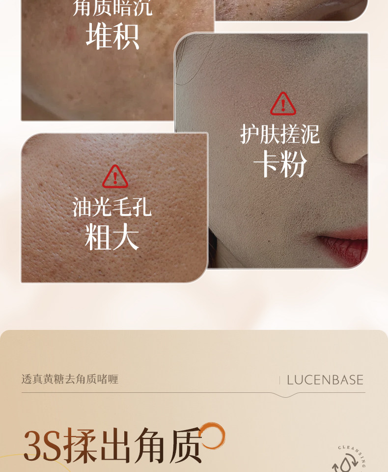 20240726 Подробная информация об отшелушивающем геле с лактобионовой кислотой-Yumeng-9_11.jpg