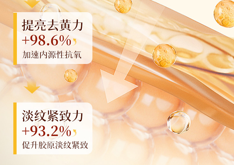 a-Arbutin Brightening Essence Water-Part 2-Yang Ruihan 1_11.jpg