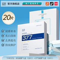 20 штук