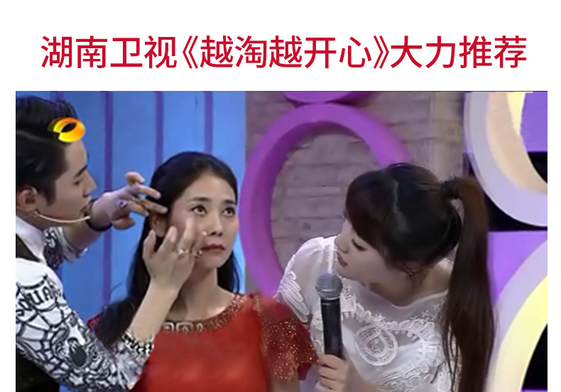 三年天猫金妆奖 透真 全能眼霜 15g*2件 图2