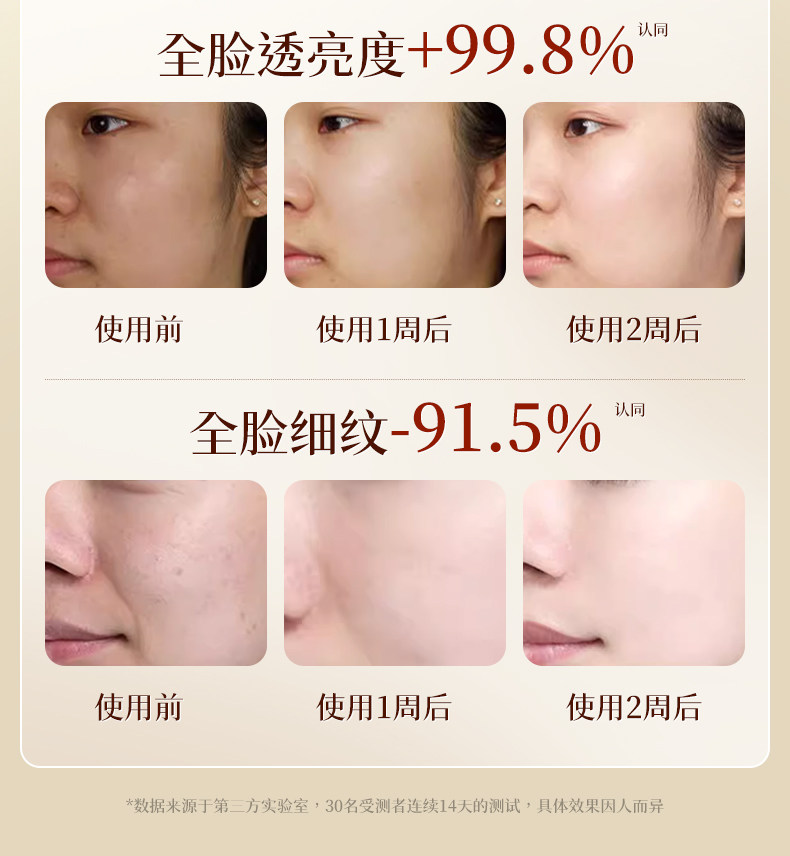 a-Arbutin Brightening Essence Water-Part 2-Yang Ruihan 1_06.jpg