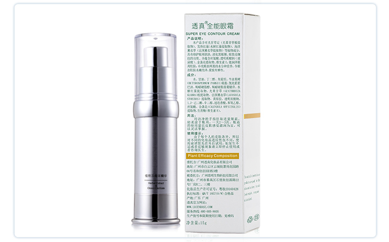 Chăm sóc mắt cẩn thận Đặt kem mắt để làm sáng vòng tròn tối mắt túi phạt dòng làm săn chắc mặt nạ dưỡng ẩm mắt mặt nạ mắt bioaqua