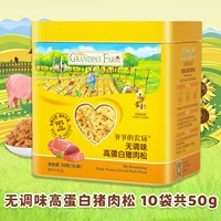 Без приправы с высоким содержанием белки свинины