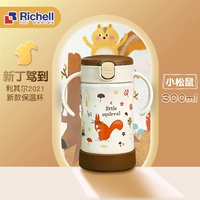 Стакан, 300 мл