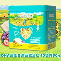 DHA High -crotein Fruits и сосновая треска из ореха