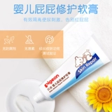 Pigeon, детская восстанавливающая мазь для кожи ягодиц для новорожденных, детский восстанавливающий крем от пеленочного дерматита