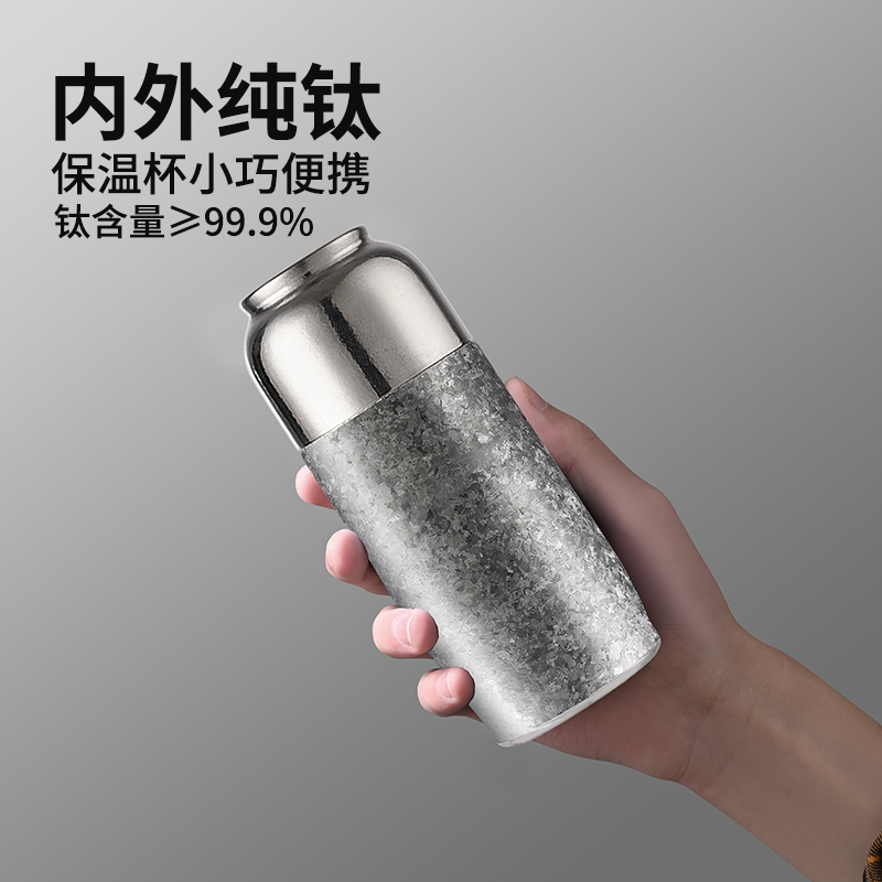 British Eno High-Quality Pure Titanium Cup, Insulated Cup, Compact and Portable, 2026 New Model, Tea Brewing Cup, Men's Style