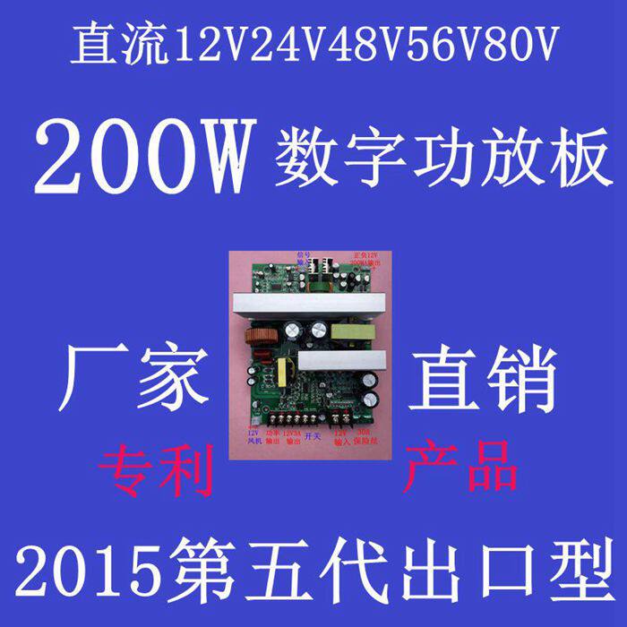 Professional square dance car speaker mobile speaker pull box trolley box battery speaker digital power amplifier board module