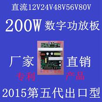 Professional square dance car speaker mobile speaker pull box trolley box battery speaker digital power amplifier board module