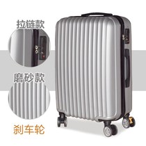 Suitcase male 24 inch Korean version of the suitcase universal wheel small fresh box password box Student suitcase trolley box Female