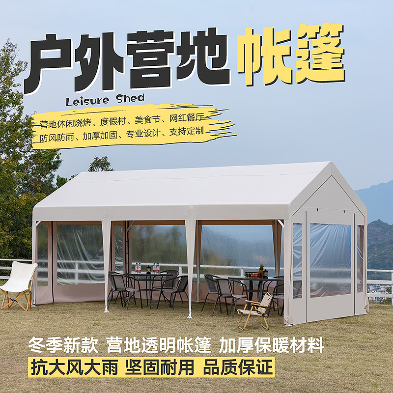 Outdoor Winter Warm Transparent Tent for Camping, Catering, Weather Protection, Barbecue, Sunshade, and Night Accommodation