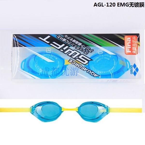 S21 Nhật Bản Arina Arena aquaforce series không có miếng đệm cao su thi đấu chuyên nghiệp kính bơi AGL-130 kính bơi trẻ em loại tốt