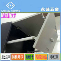 New German technology upper door folding support Rod pneumatic buffer tie rod cabinet hinge furniture hardware accessories