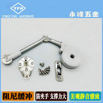 German technology dresser turn over damping support rod cushioning Tatami cabinet door hydraulic curved hand hinge hinge