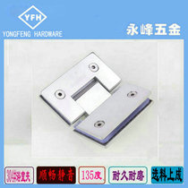 Factory direct 304 stainless steel bathroom clip shower glass hinge 135 degrees frameless glass door clip glass hinge