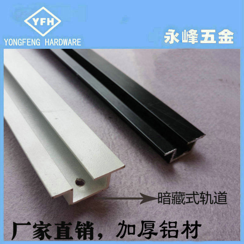 The manufacturer recommends a new style hidden in the wall hanging picture rail slide rail wire rope glass hanging code aluminum set gallery track hook