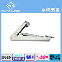 Manufacturers promote new tatami any stop pneumatic support Rod cushion upper door hinge furniture hardware accessories