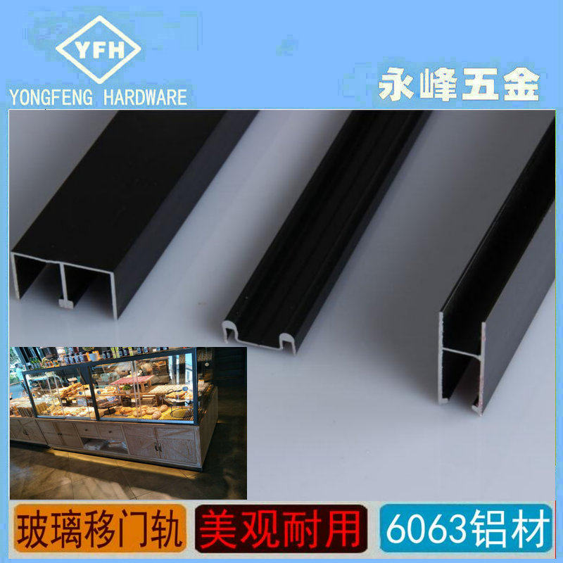 Manufacturer 5 - 8mm three - piece glass moving track Cabinet track display cabinet slide slide bookcase movement door