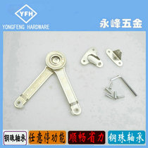 Factory price direct sales cabinet accessories steel ball any stop support Furniture Hardware up and down applicable buffer hydraulic tie rod