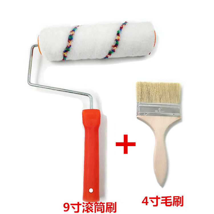 9 Inch Roller Brush Coating Brushed Cream Lacquered Roller Brush Thickened Roller Brush Paint Roller Brush
