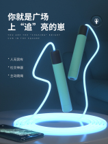 Luminous Skipping Rope Children Special Elementary School Children Kindergarten Beginology Adjustable Luminous fluorescent Jumping Rope Dazzling Jump Rope