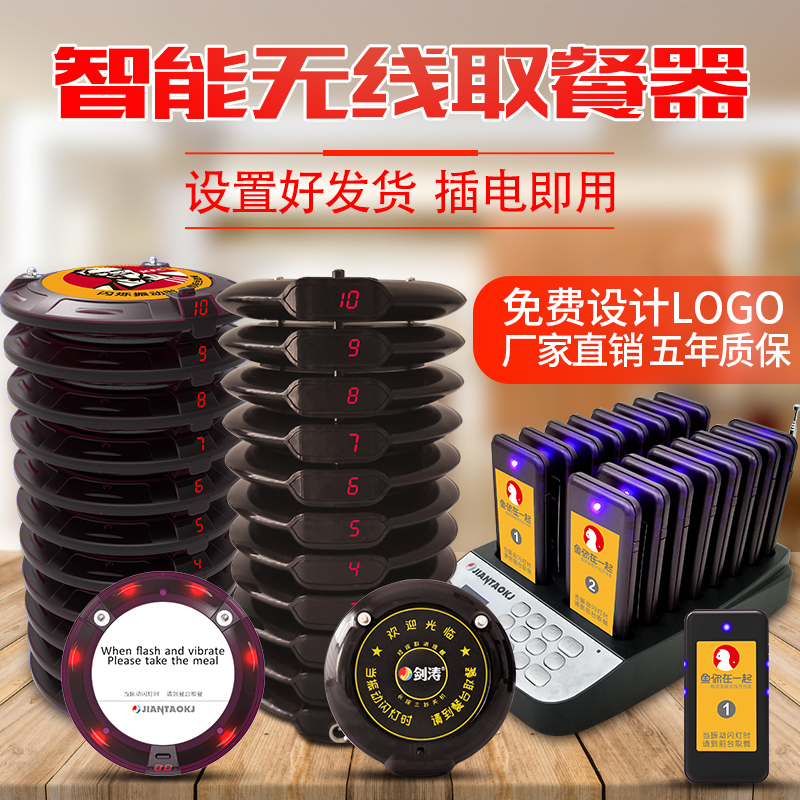 Call number Dining Instrumental wireless Restaurant Milk Tea Shop Catering with Dining Card Ordering Machine Queuing Called Diners Call Number Machine-Taobao