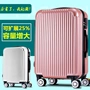 [Khả năng tăng khả năng mở rộng] vali vali nam và nữ vali trường hợp mật khẩu hộp sinh viên vali kéo giá rẻ 300k