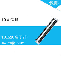 TD1520 terminal terminal wiring block 20-bit terminal block 15A terminal block
