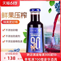 Freshly squeezed wild blueberry juice without granulated sugar taste acid Shuang Imura Mountain wild blueberry juice drink glass bottle packaging