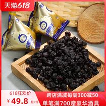 Yichun production blueberry fruit dried candied fruit dried fruits dried fruits and vegetables dried Iimura Mountain wild casual snacks blueberry dry