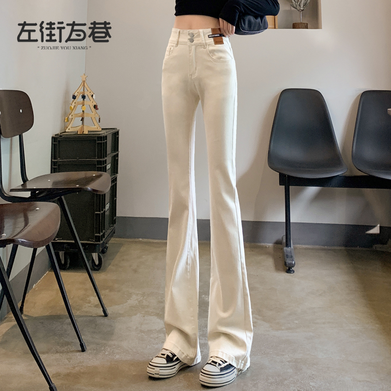 Micro Trumpeter Pants Woman High Waist Display Slim Horn Pants 2022 Spring Summer New Rice White Broadleg Trailed Horseshoe Pants