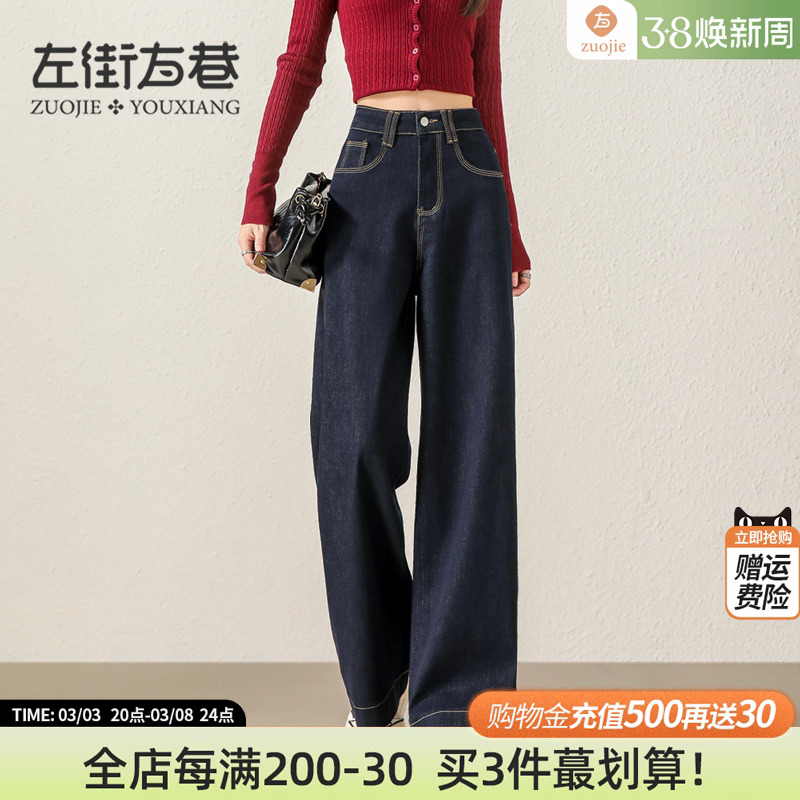 ワイドレッグジーンズレディース春秋2025新作ゆったり小さめハイウエストドレープデニムブルーストレートパンツ