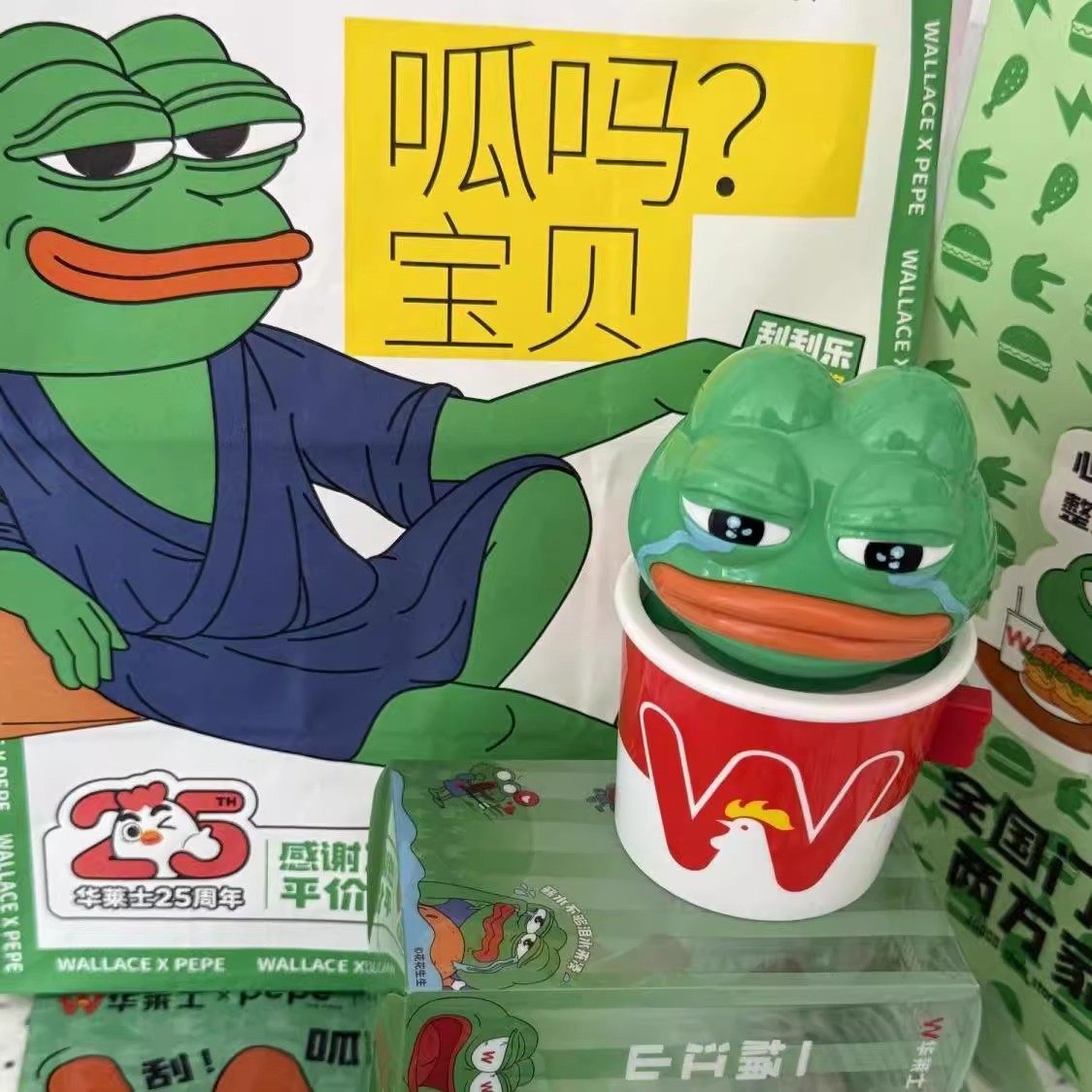 华莱士联名青蛙水枪太上头了！送娃送友两相宜，这只“呱呱”萌到心巴炸裂🐸💦_动漫徽章_淘宝游戏网