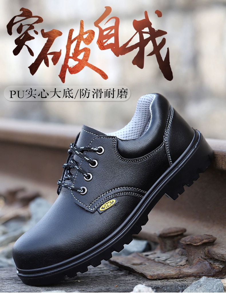 Labor protection shoes for men, steel toe for summer work, lightweight, anti-smash, anti-puncture, insulated, safe, chef-specific, non-slip, waterproof