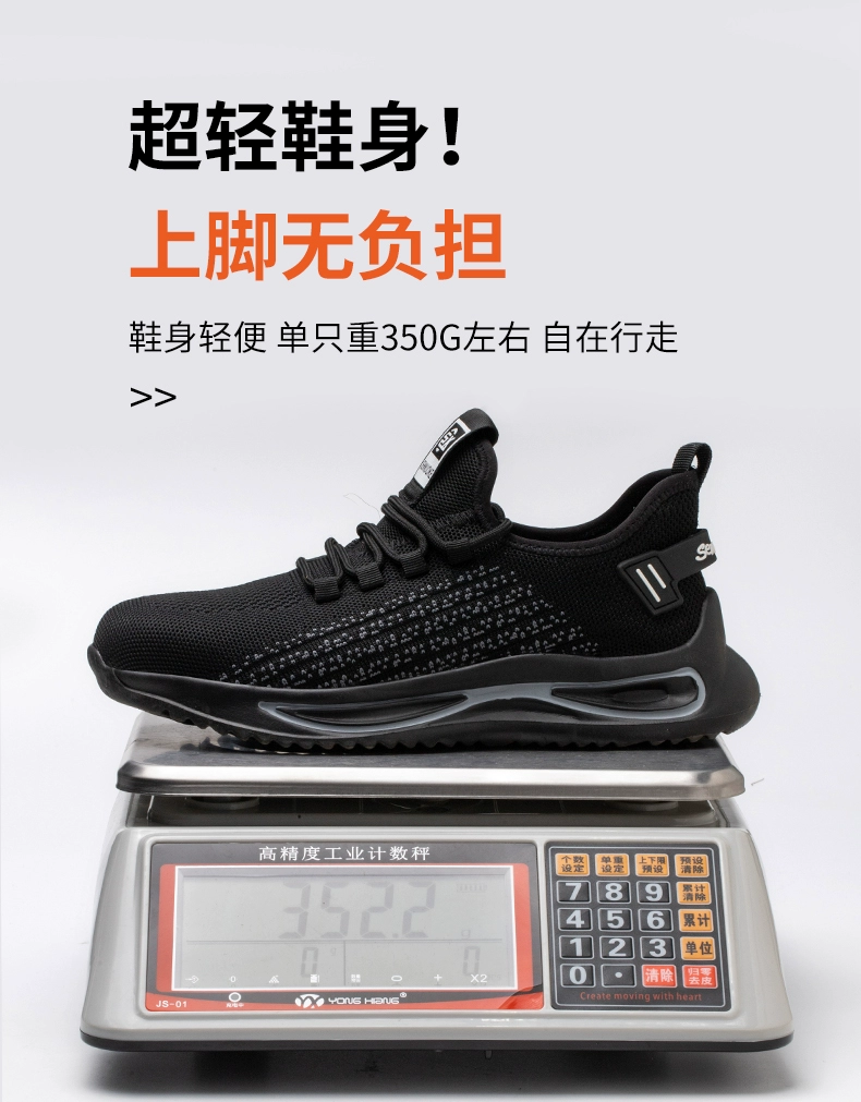 Labor protection shoes for men, lightweight, soft-soled, summer breathable, anti-odor, anti-smash, anti-puncture, old protection with steel plate work insulation