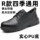 Senno Croubao shoes men's anti-smash and puncture-resistant steel toe lightweight summer style work old steel plate anti-slip construction site