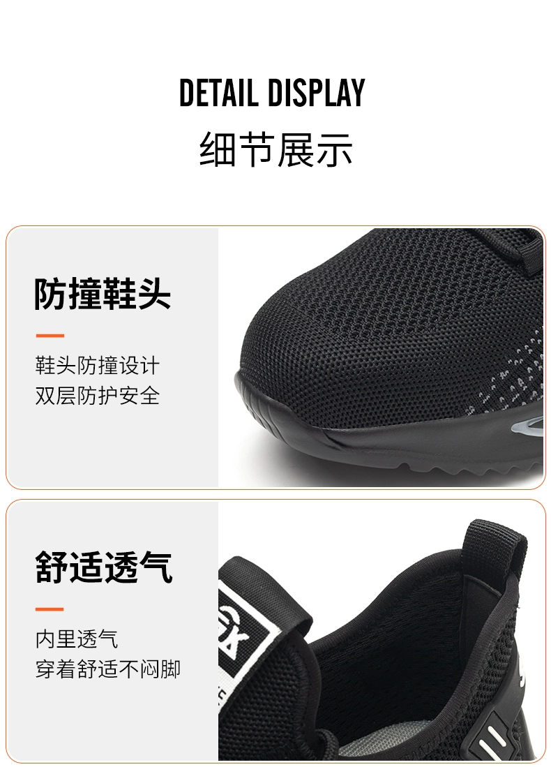 Labor protection shoes for men, lightweight, soft-soled, summer breathable, anti-odor, anti-smash, anti-puncture, old protection with steel plate work insulation