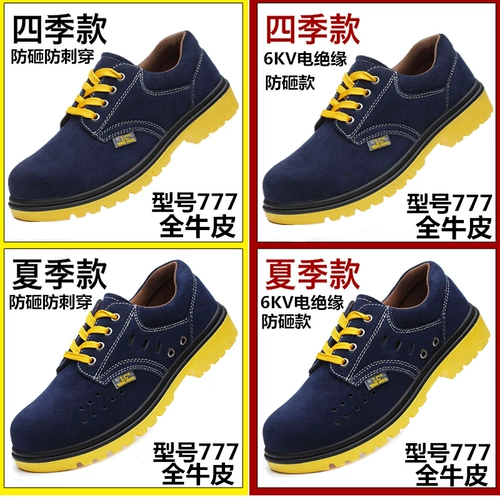 2024 New Snooker Isliess Shouse Taboursing Shouse Обувь Женщина против стрижки