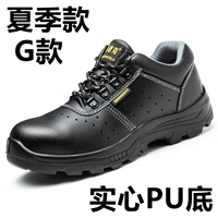 G Летняя перфорация Профилактика и анти -насильственная анти -ккид