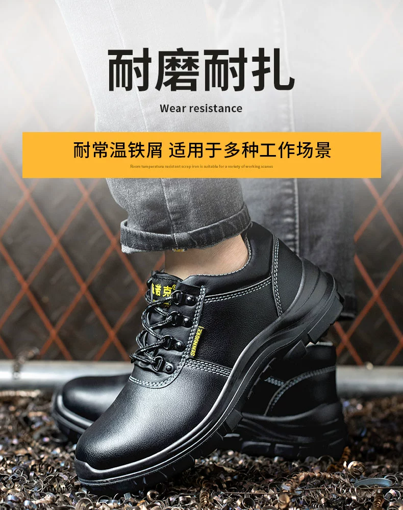 Senno Croubao shoes men's anti-smash and puncture-resistant steel toe lightweight summer style work old steel plate anti-slip construction site