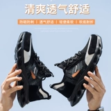 Сверхлегкая новая защитная обувь 2025 года для мужчин и женщин, летняя дышащая электрическая обувь, новый стальной носок, устойчивый к ударам и проколам.