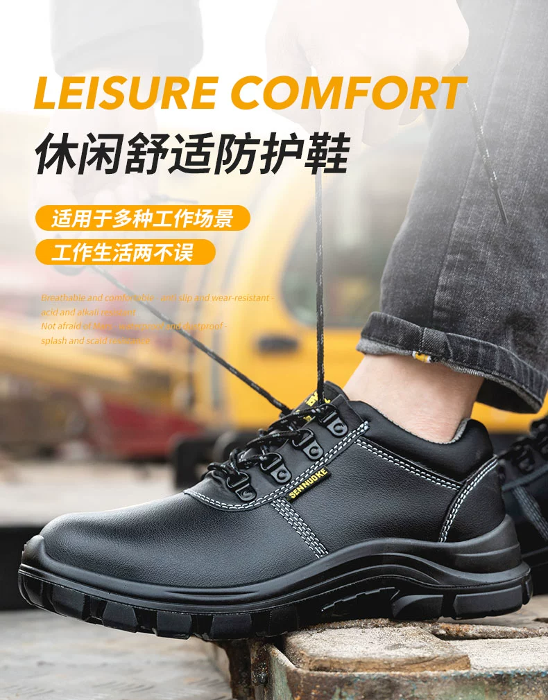 Senno Croubao shoes men's anti-smash and puncture-resistant steel toe lightweight summer style work old steel plate anti-slip construction site