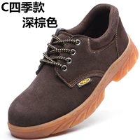 C Four Seasons темно -коричневые одиночные ботинки сражаются