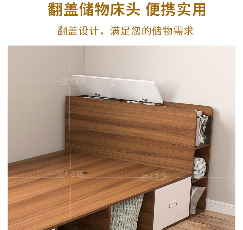 Phòng ngủ thứ hai cho trẻ em giường 1 m 2 hộp cao đa chức năng lưu trữ đơn giường nhỏ căn hộ gác xép tùy chỉnh không gian giường - Giường giường tầng cao cấp