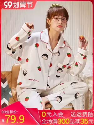 Pajamas Women's Spring and Autumn long sleeves cotton Cherry balls home clothes casual loose autumn and winter cardigan cotton set