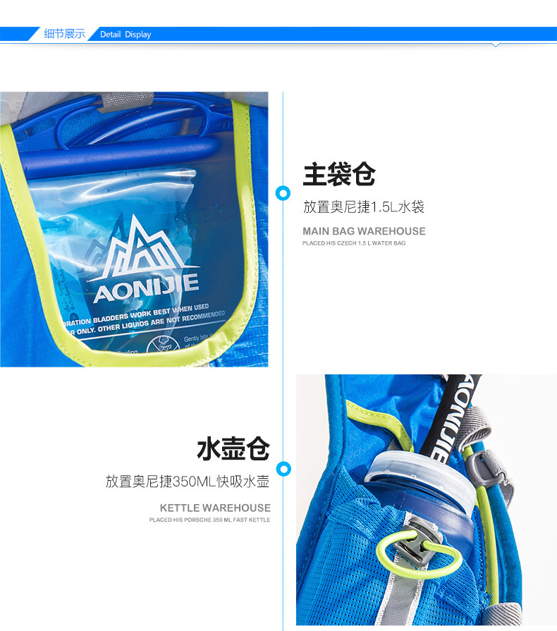 Aonijie xuyên quốc gia chạy ba lô siêu nhẹ marathon núi túi mini vest kiểu nhẹ 8L ba lô nhỏ balo puma