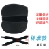 Chạy Marathon Thể dục Đầu gối Huấn luyện Thể thao Bóng rổ Kneepads Bảo vệ Dây chằng Tibial băng cố định đầu gối Đồ bảo hộ thể thao